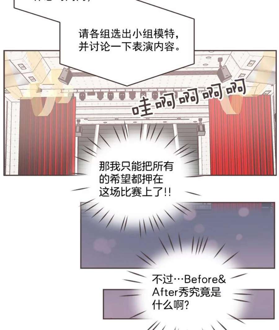 取向狙击的她19.郊游开始！