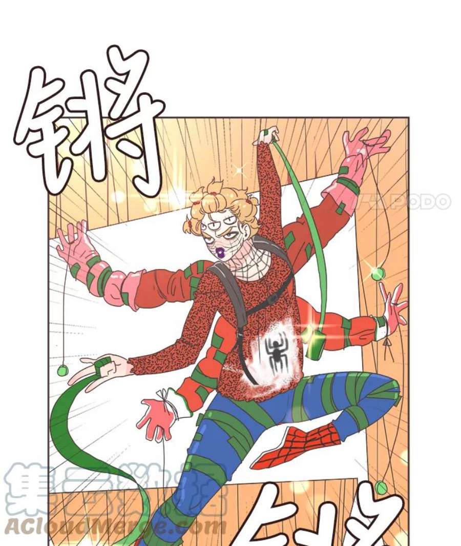 取向狙击的她19.郊游开始！