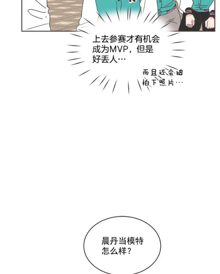 取向狙击的她19.郊游开始！