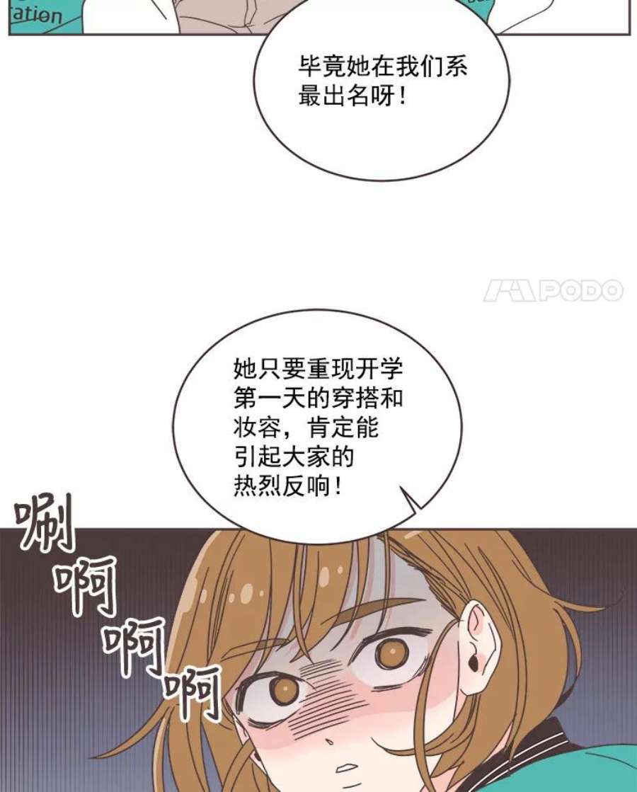 取向狙击的她19.郊游开始！