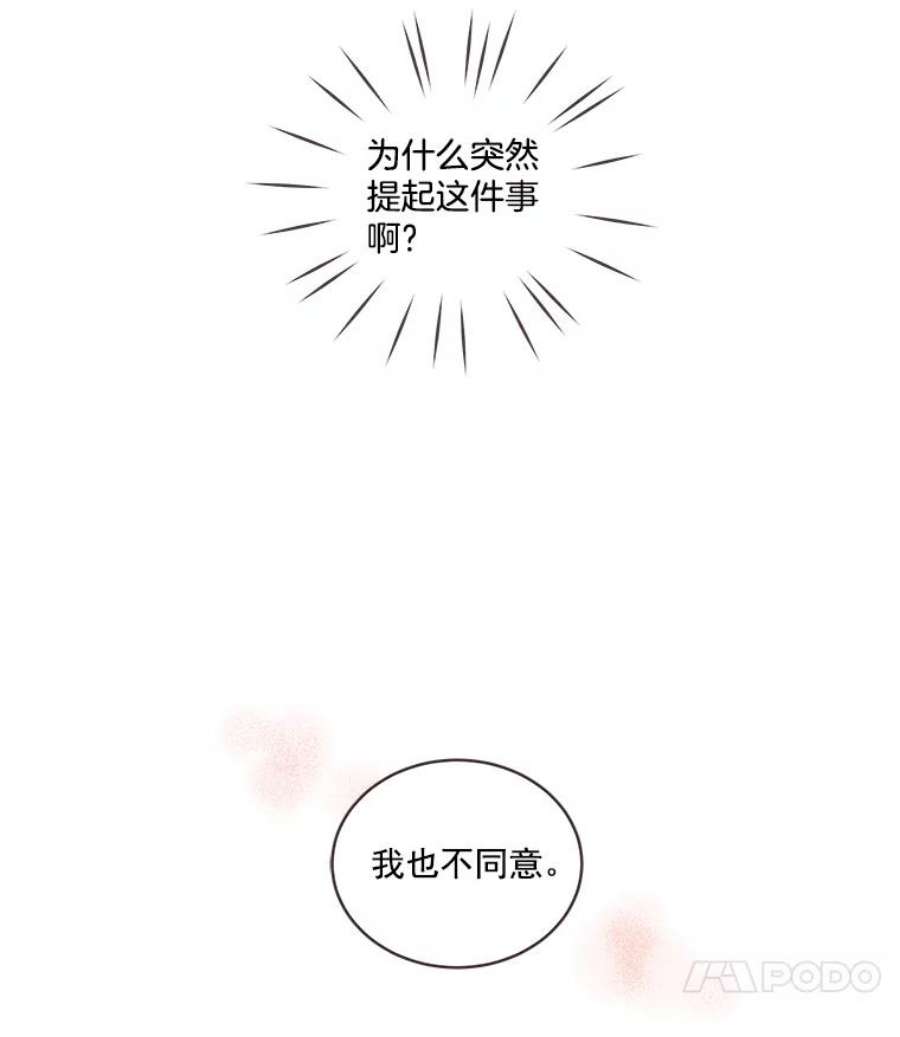取向狙击的她19.郊游开始！