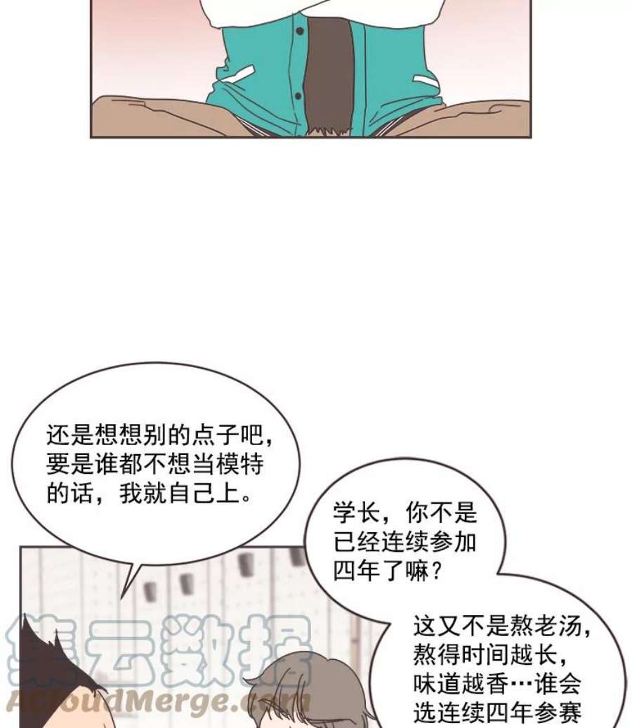 取向狙击的她19.郊游开始！