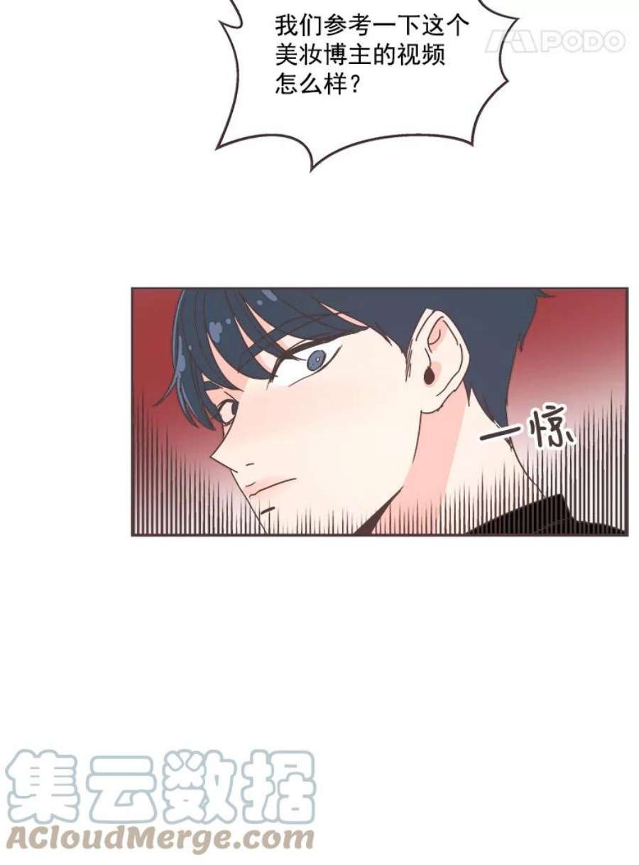 取向狙击的她19.郊游开始！