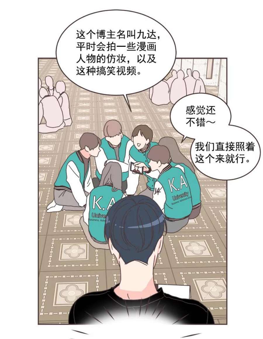 取向狙击的她19.郊游开始！