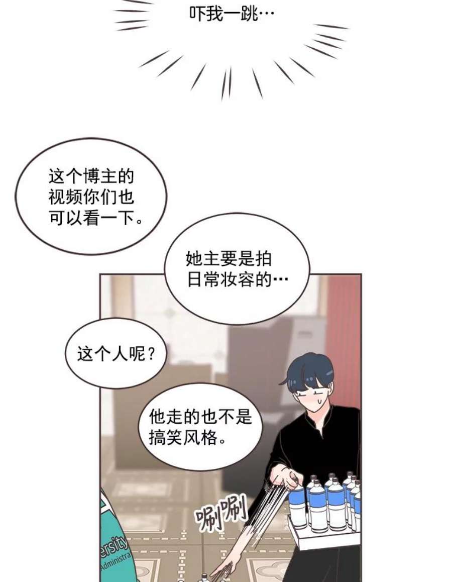 取向狙击的她19.郊游开始！