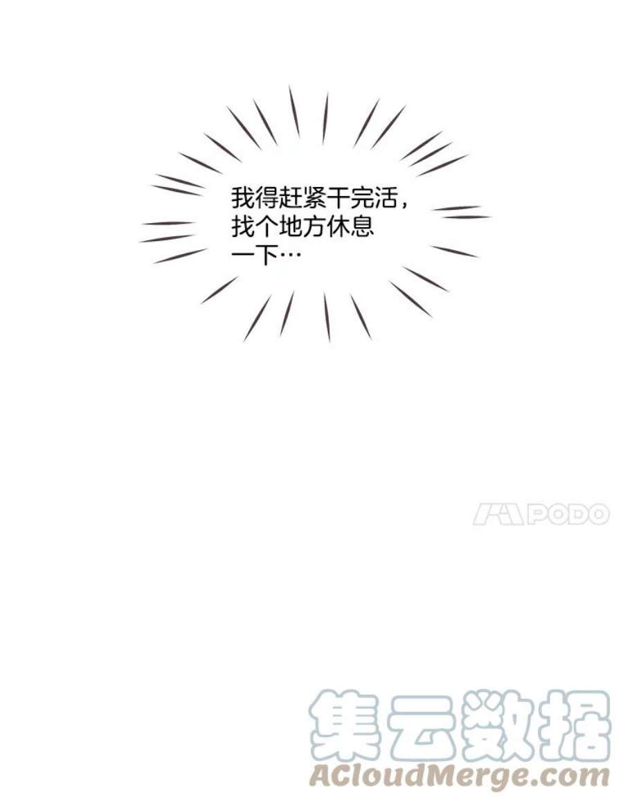 取向狙击的她19.郊游开始！