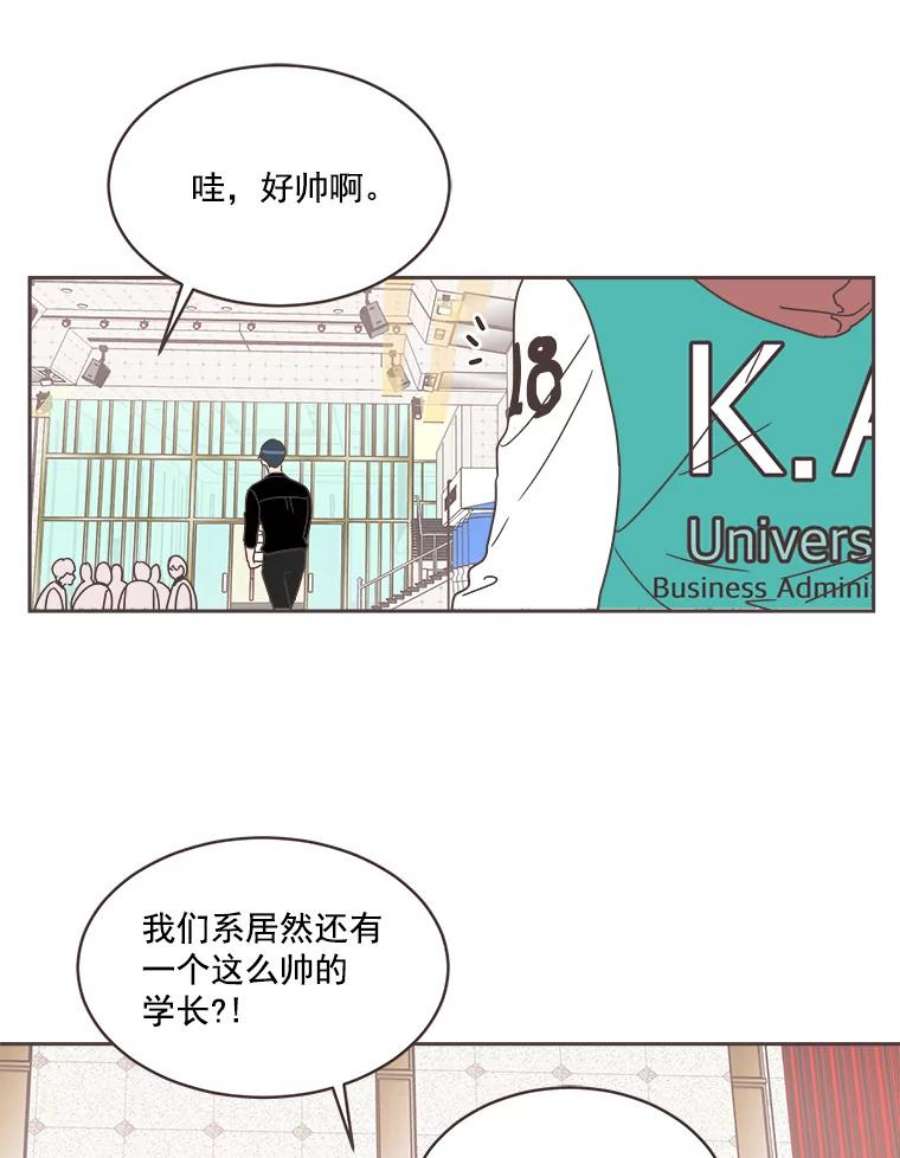 取向狙击的她19.郊游开始！