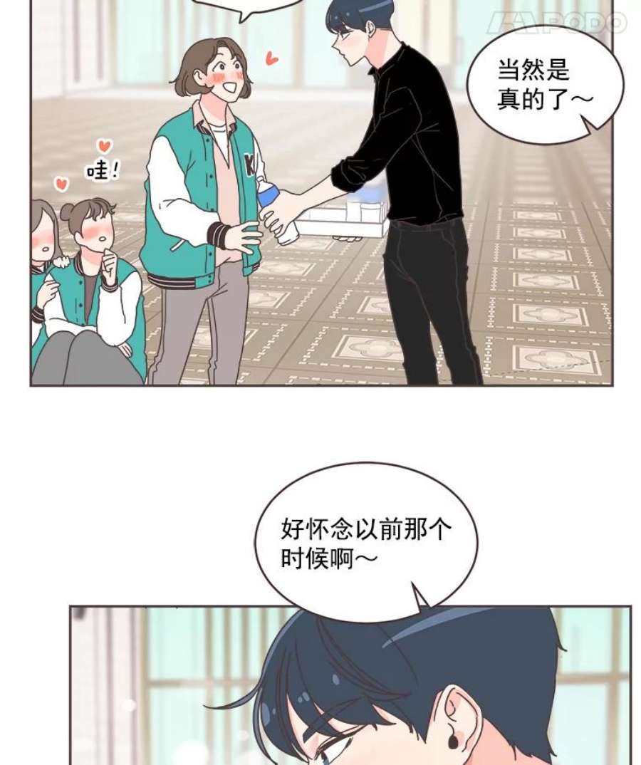 取向狙击的她19.郊游开始！