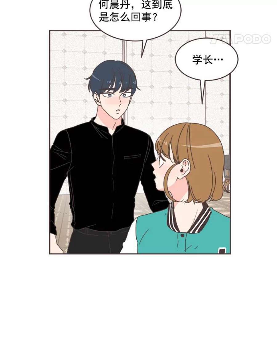 取向狙击的她19.郊游开始！