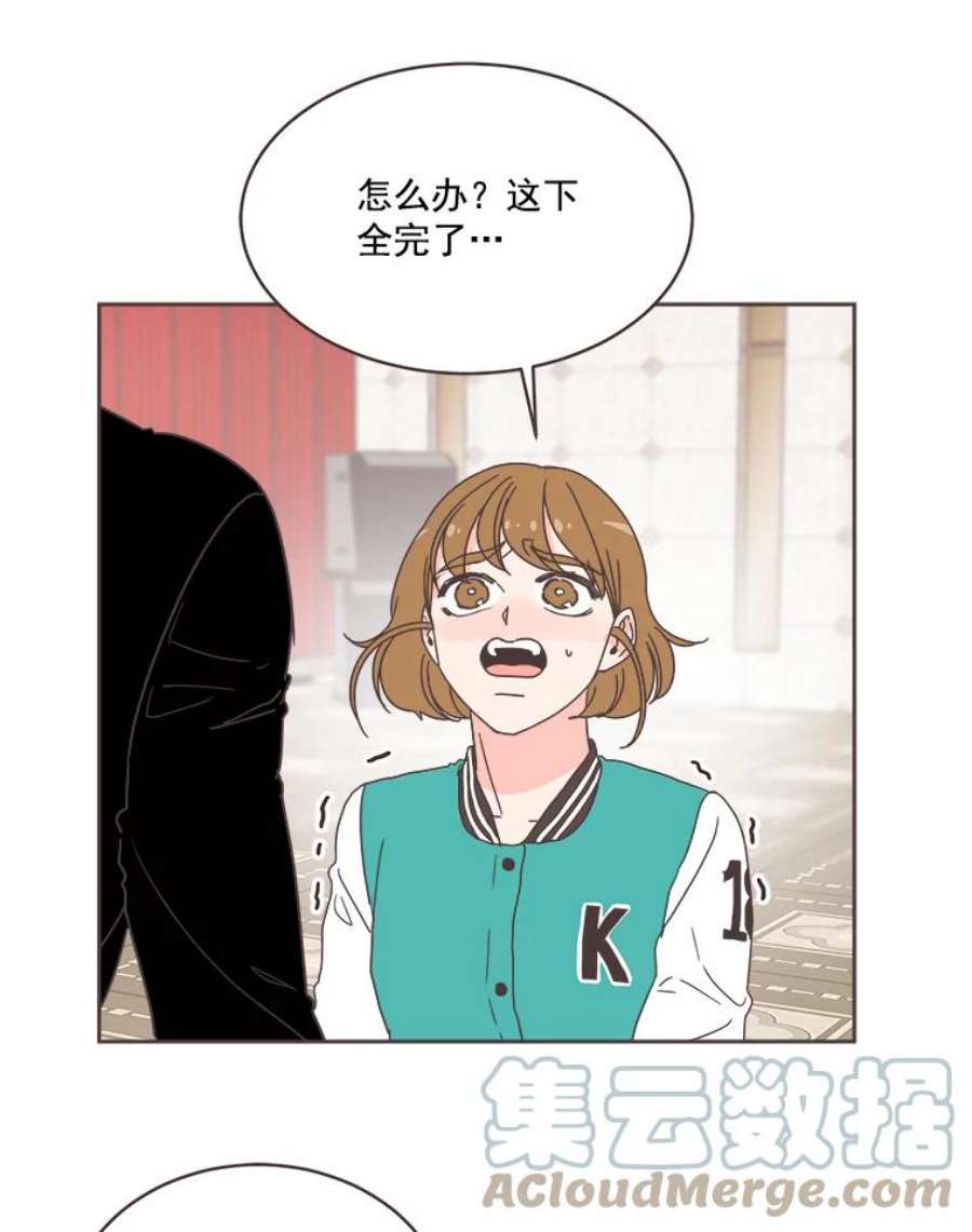 取向狙击的她19.郊游开始！