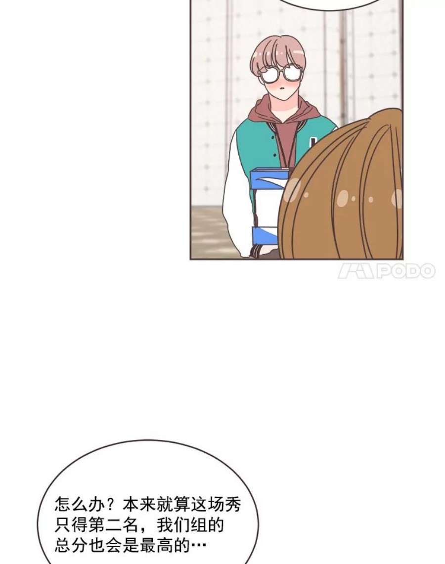 取向狙击的她19.郊游开始！