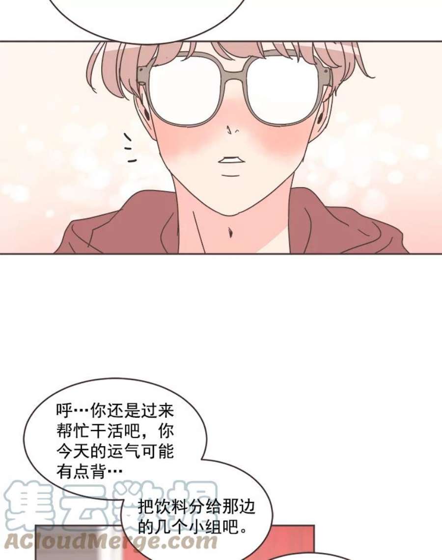 取向狙击的她19.郊游开始！