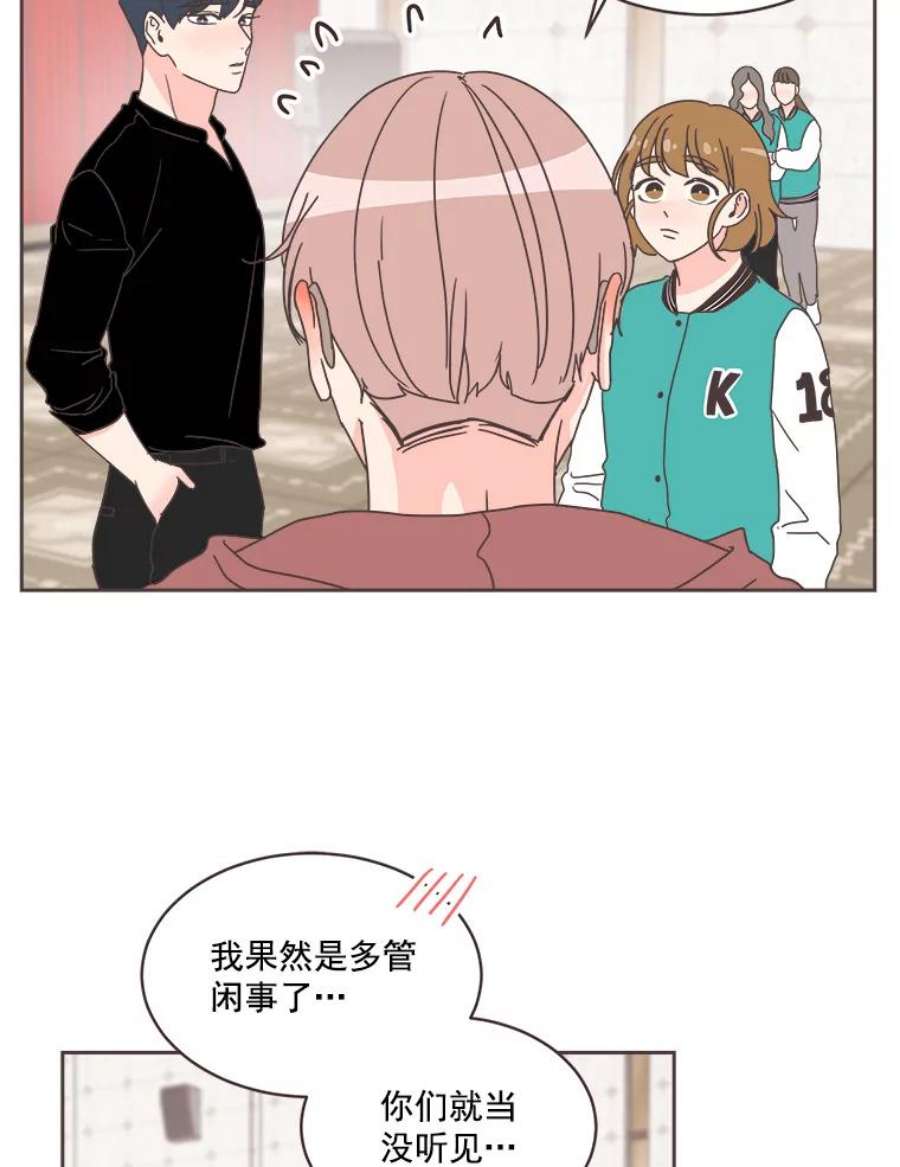 取向狙击的她19.郊游开始！