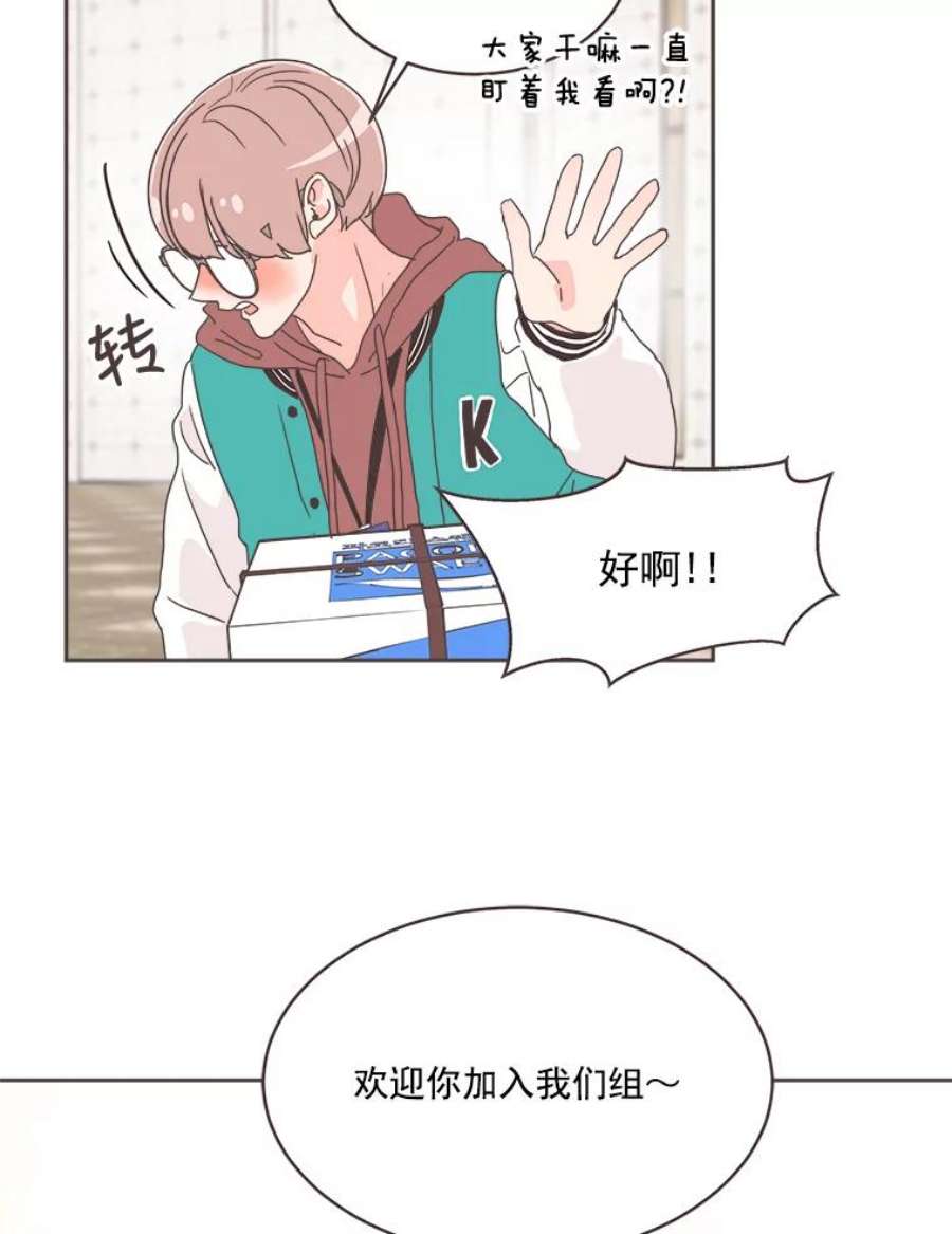 取向狙击的她19.郊游开始！