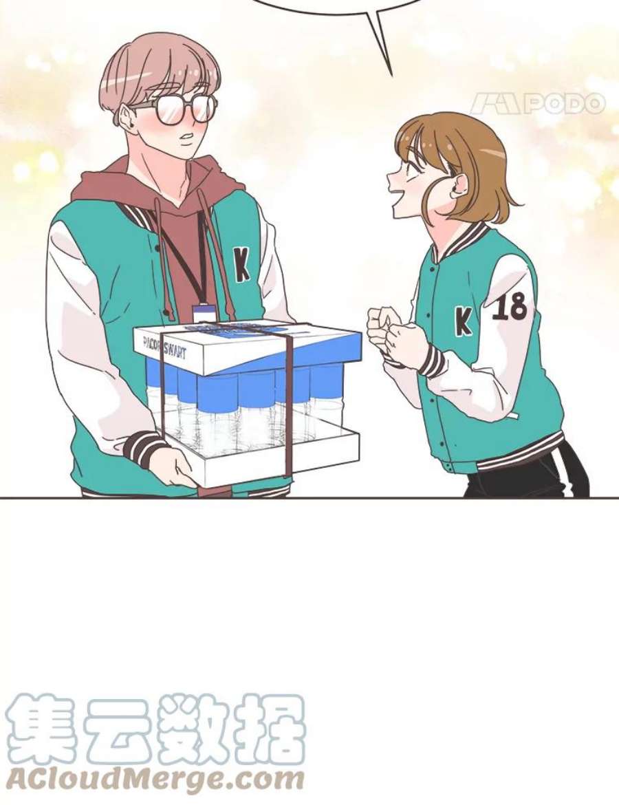 取向狙击的她19.郊游开始！