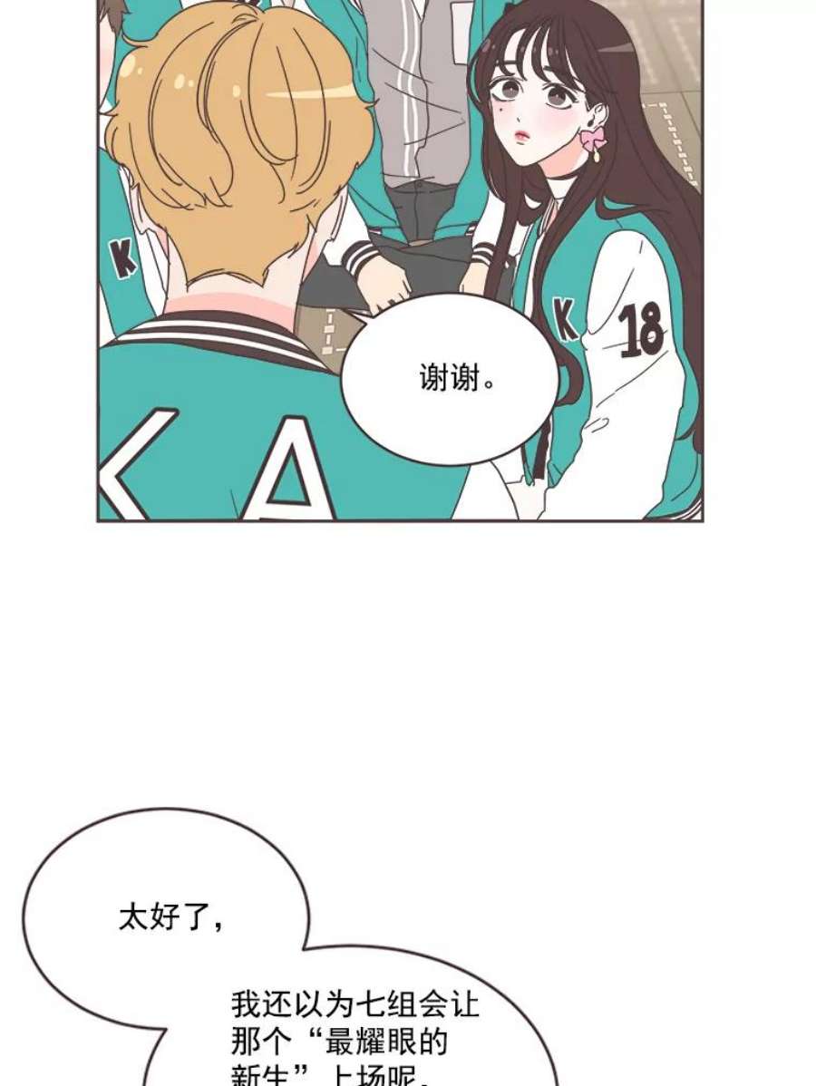 取向狙击的她20.压轴大戏