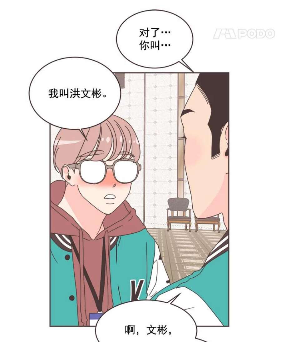 取向狙击的她20.压轴大戏