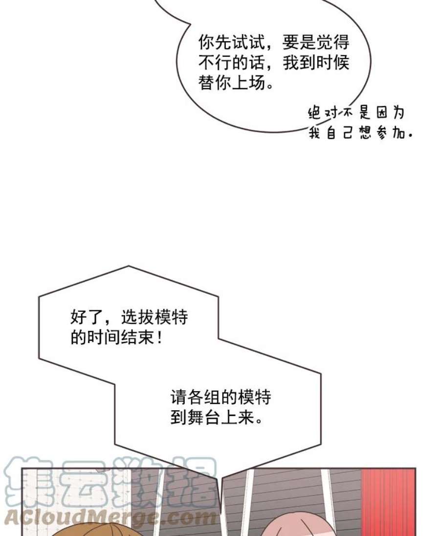 取向狙击的她20.压轴大戏