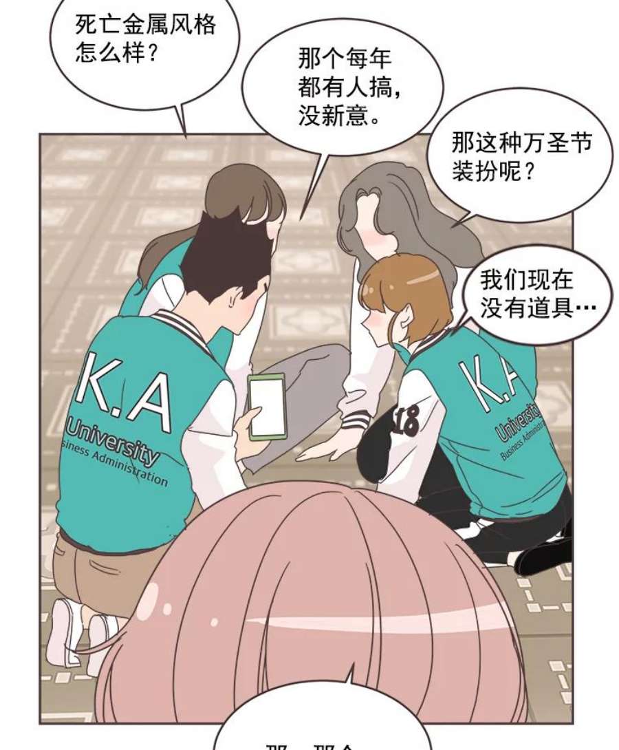 取向狙击的她20.压轴大戏