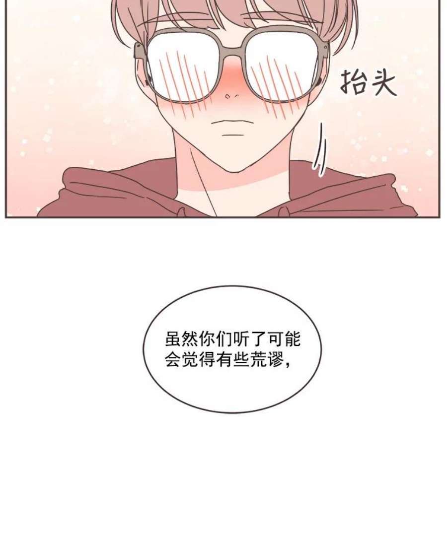 取向狙击的她20.压轴大戏