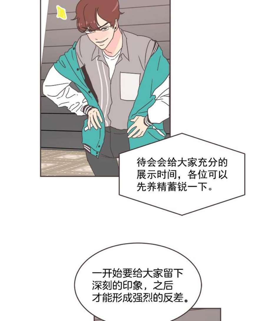 取向狙击的她20.压轴大戏