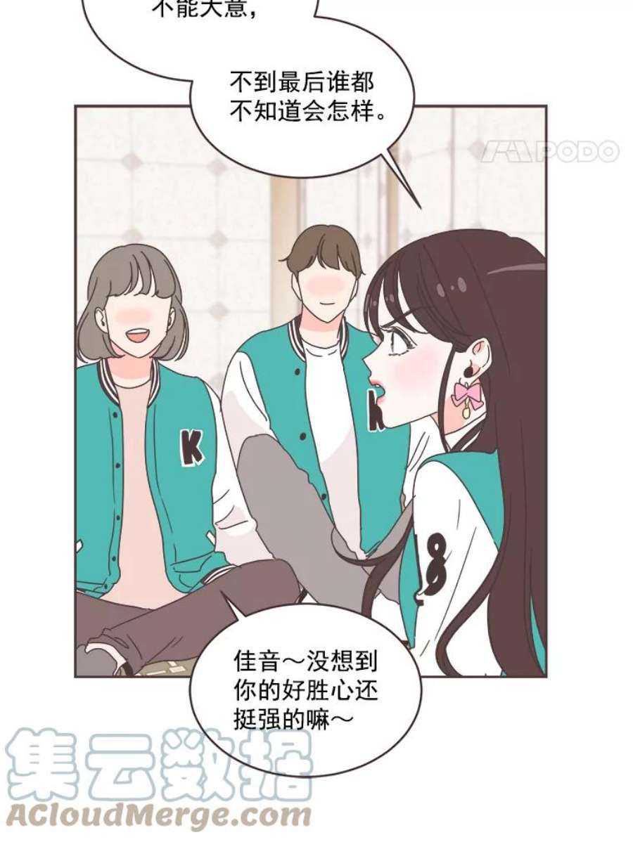 取向狙击的她20.压轴大戏