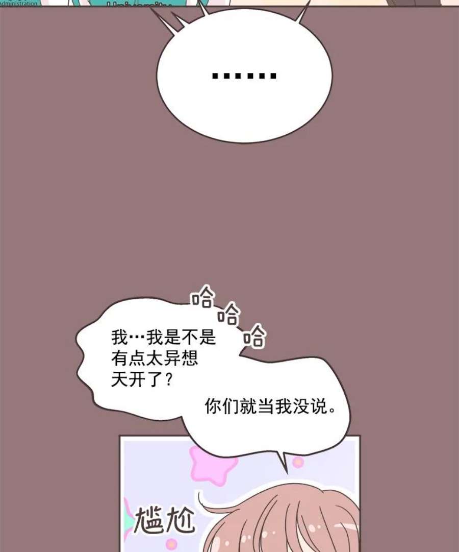 取向狙击的她20.压轴大戏