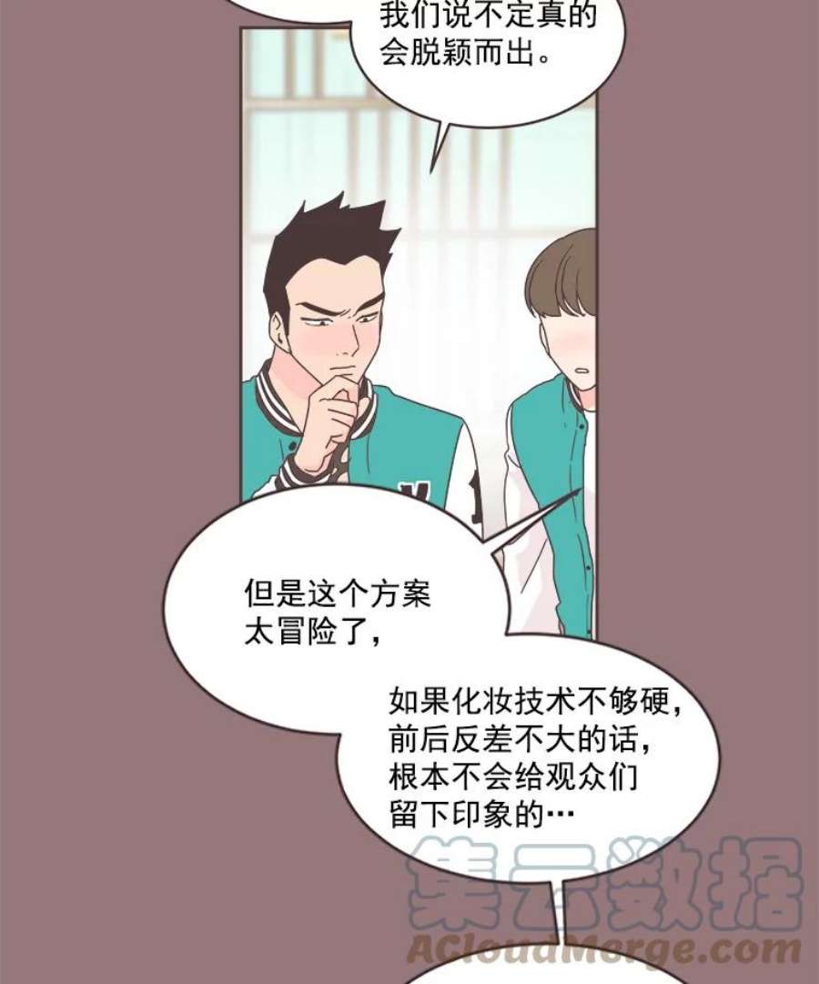 取向狙击的她20.压轴大戏