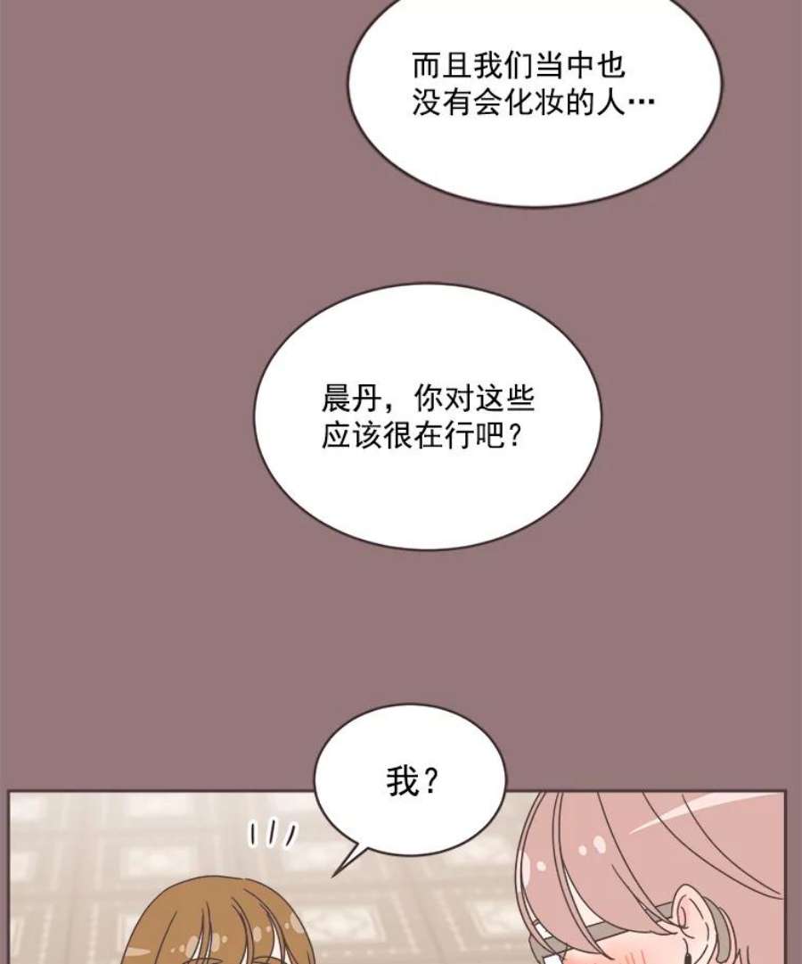 取向狙击的她20.压轴大戏