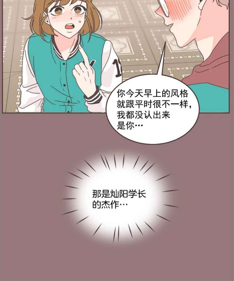 取向狙击的她20.压轴大戏