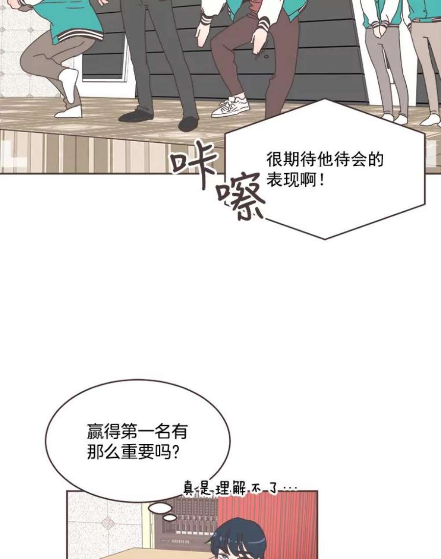 取向狙击的她20.压轴大戏