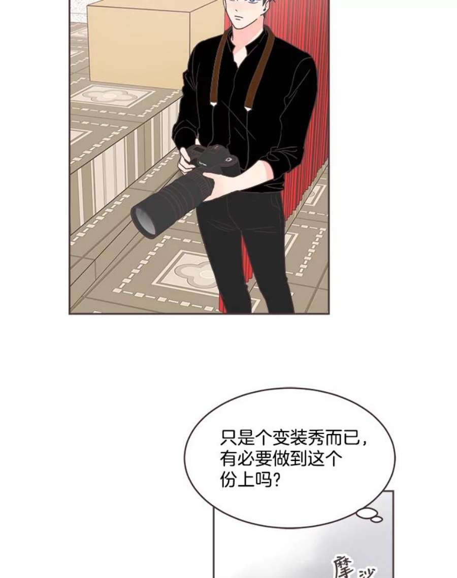 取向狙击的她20.压轴大戏