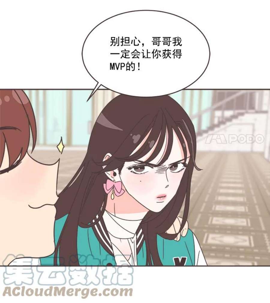 取向狙击的她20.压轴大戏