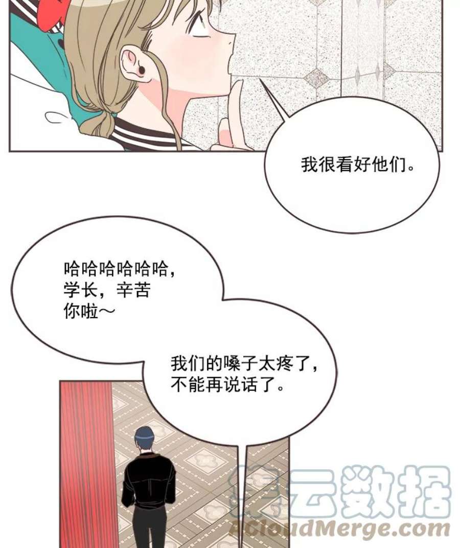 取向狙击的她20.压轴大戏