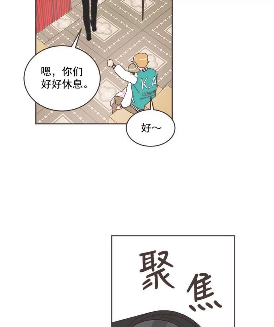 取向狙击的她20.压轴大戏