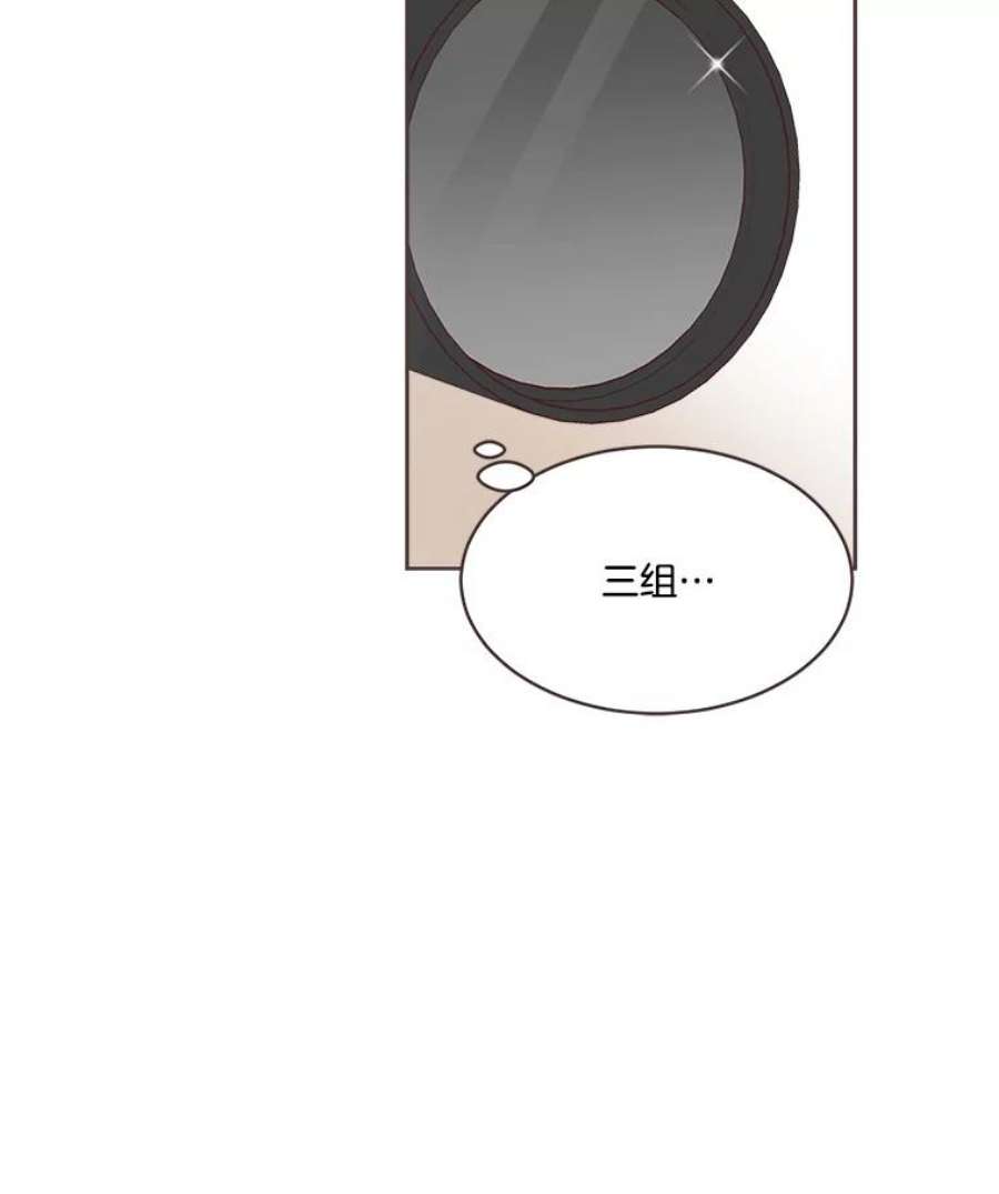 取向狙击的她20.压轴大戏