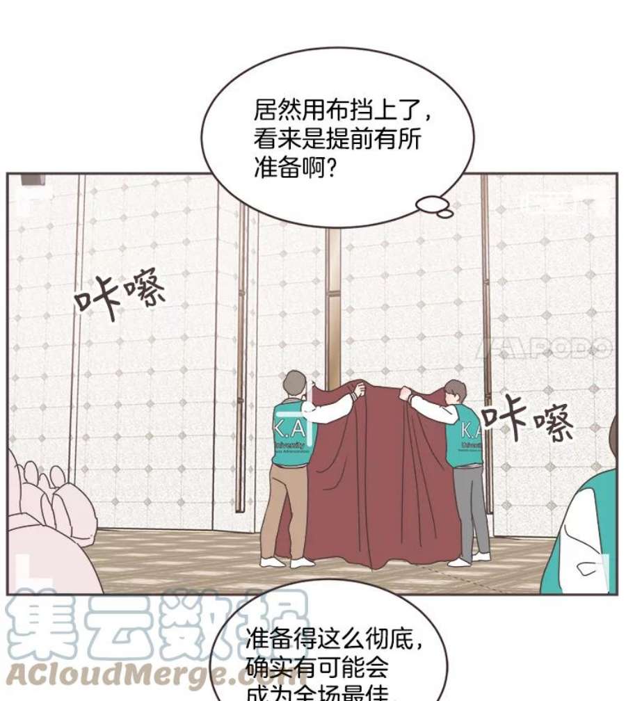 取向狙击的她20.压轴大戏