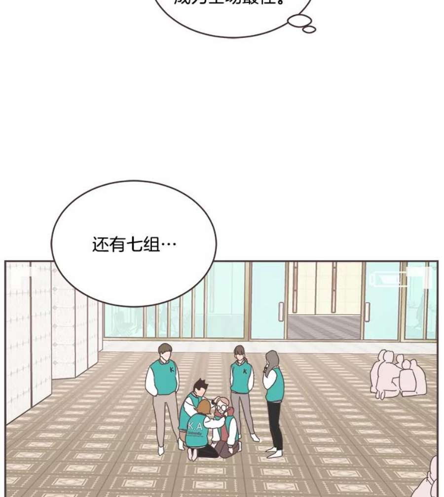 取向狙击的她20.压轴大戏