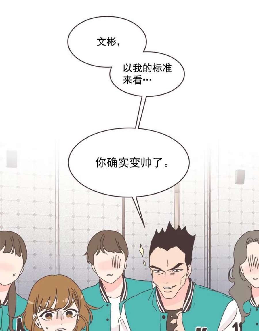 取向狙击的她20.压轴大戏