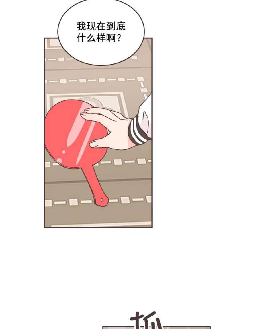 取向狙击的她20.压轴大戏