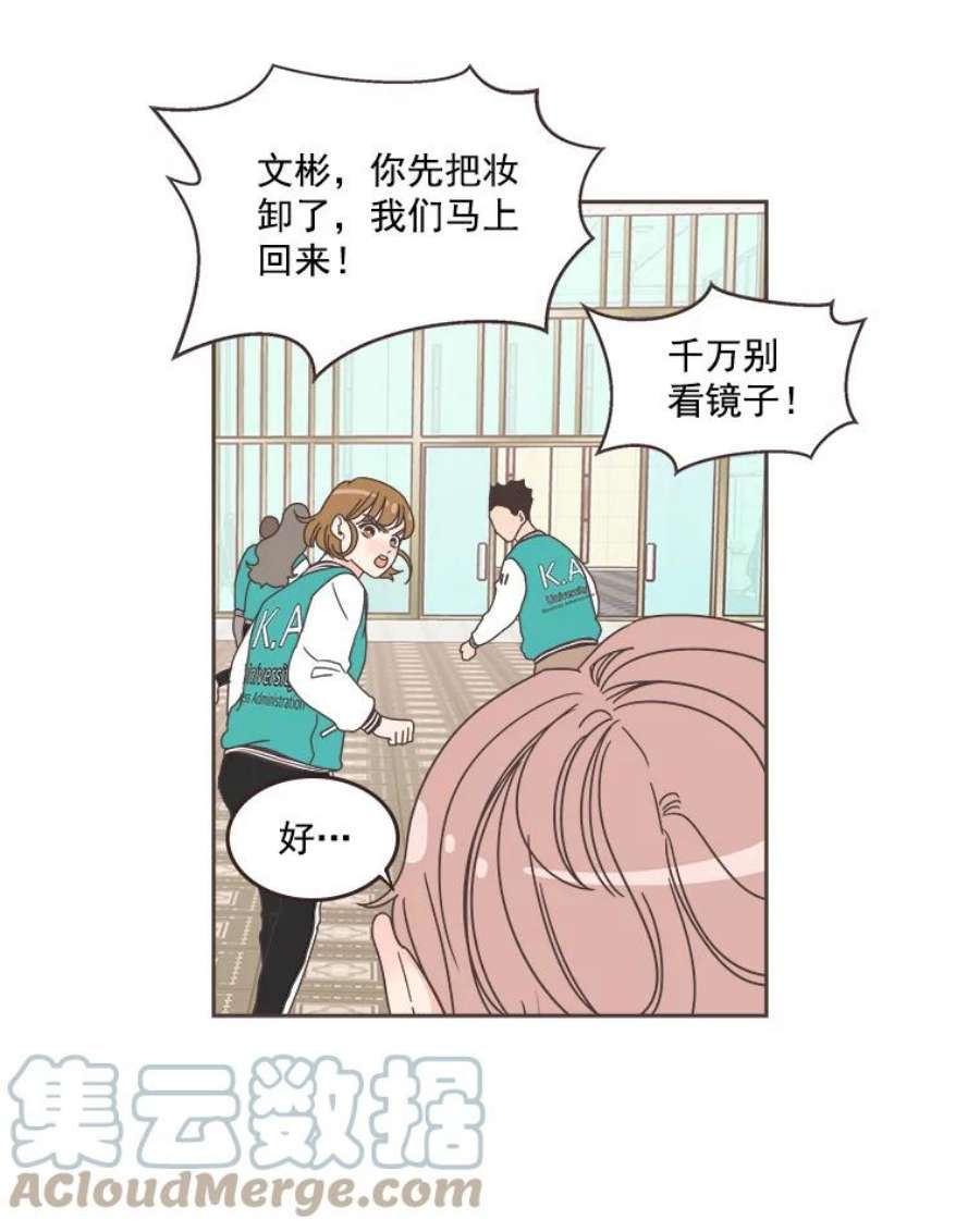 取向狙击的她20.压轴大戏