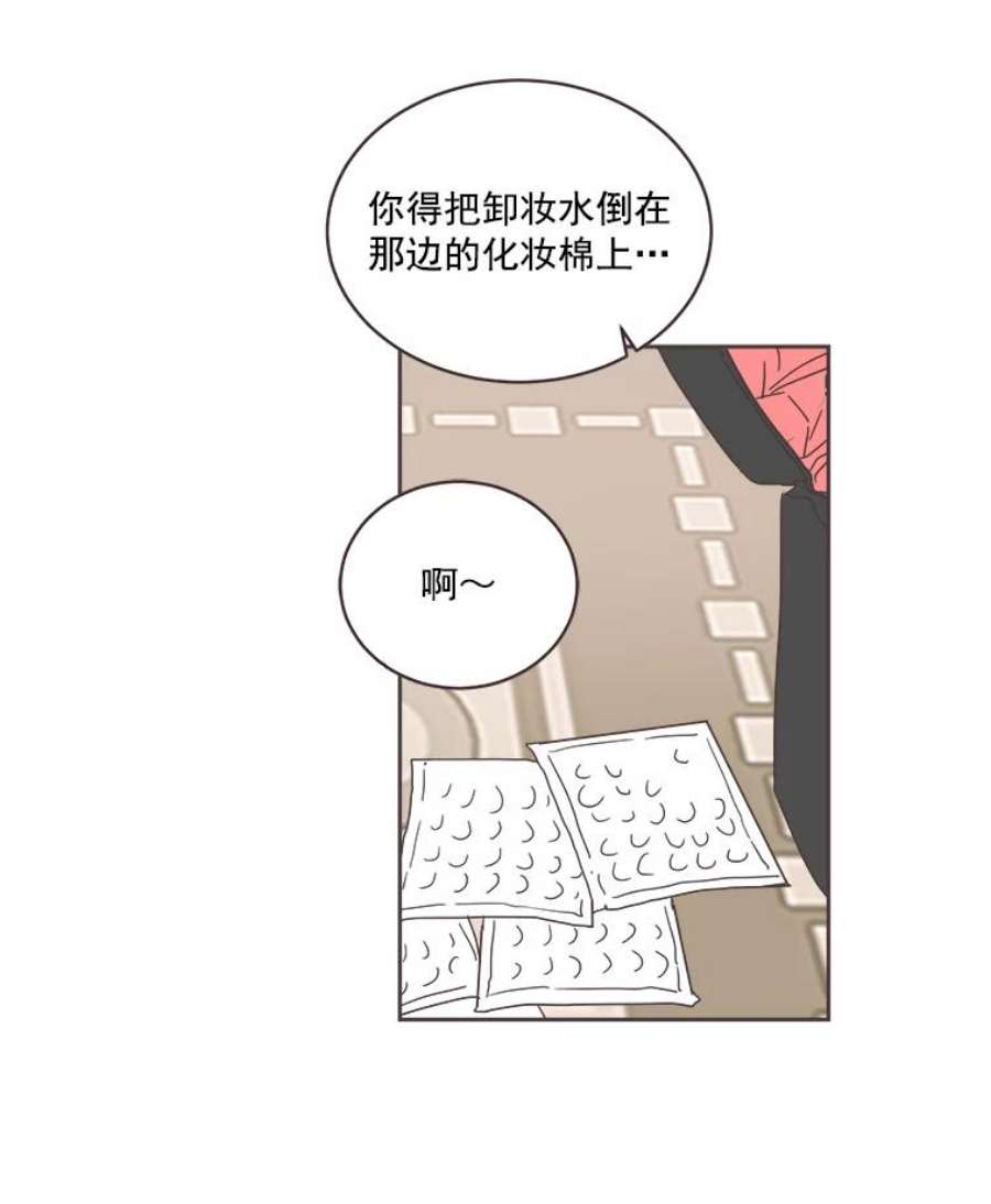 取向狙击的她20.压轴大戏