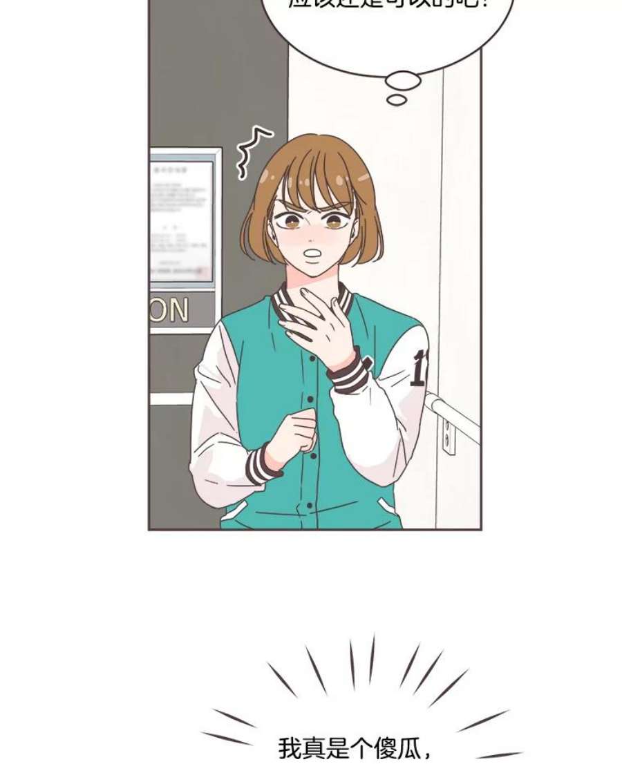 取向狙击的她20.压轴大戏