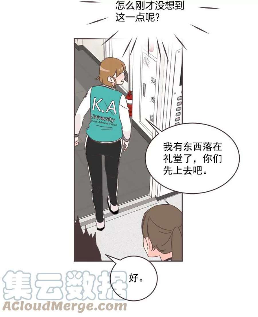 取向狙击的她20.压轴大戏