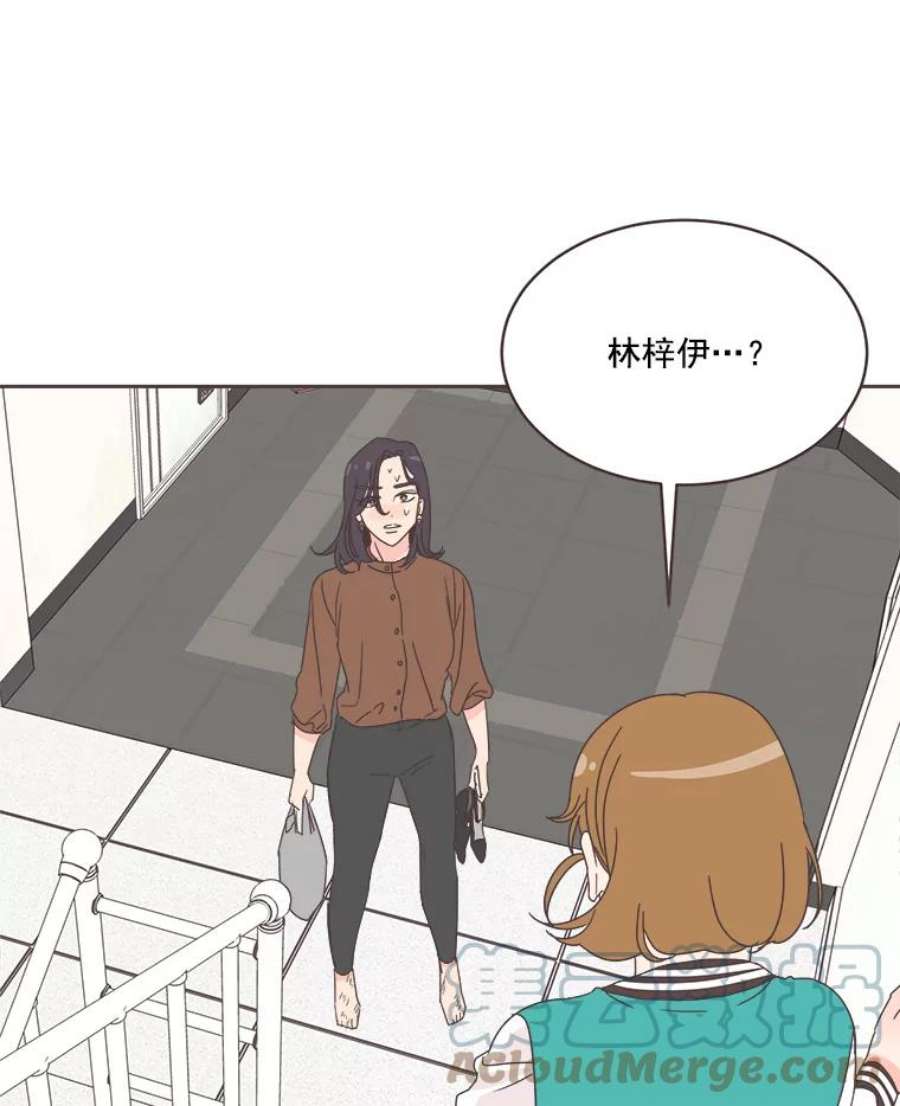 取向狙击的她20.压轴大戏