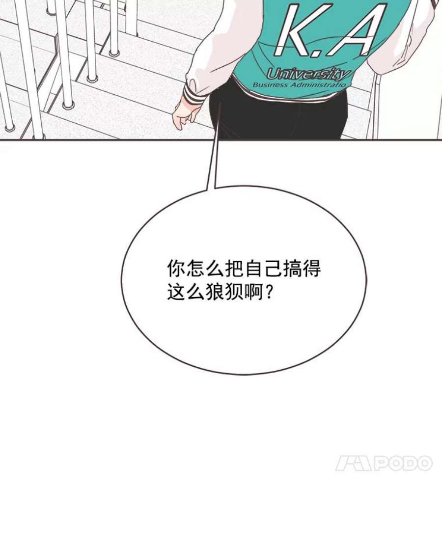 取向狙击的她20.压轴大戏