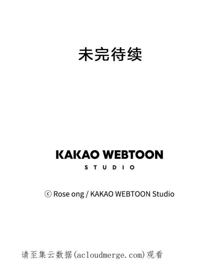 取向狙击的她20.压轴大戏