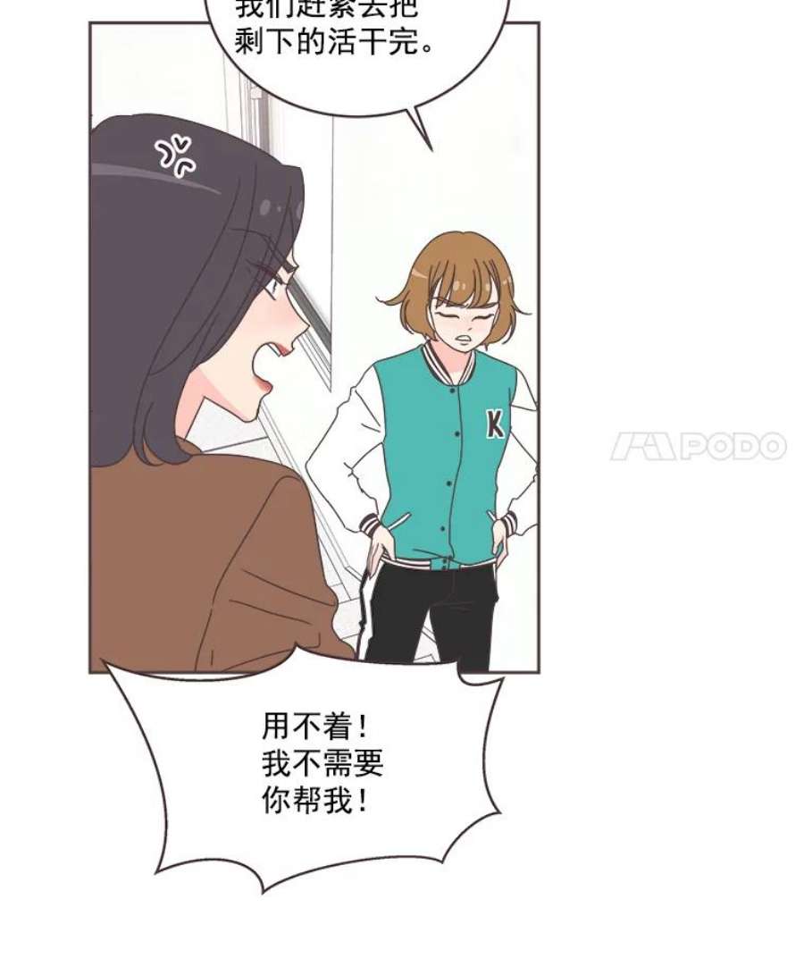 取向狙击的她21.灿阳出手