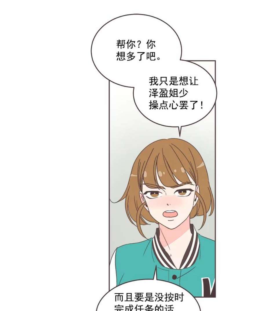 取向狙击的她21.灿阳出手