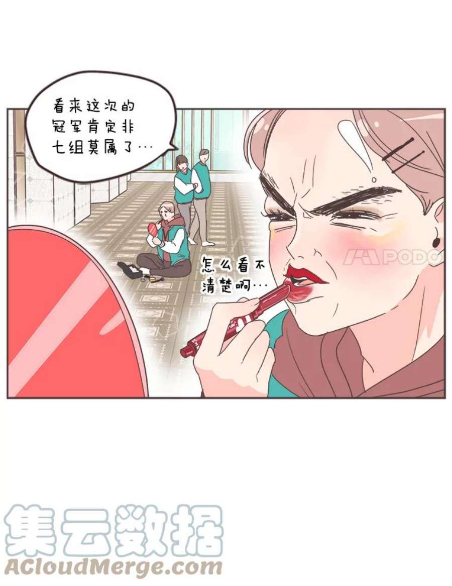 取向狙击的她21.灿阳出手